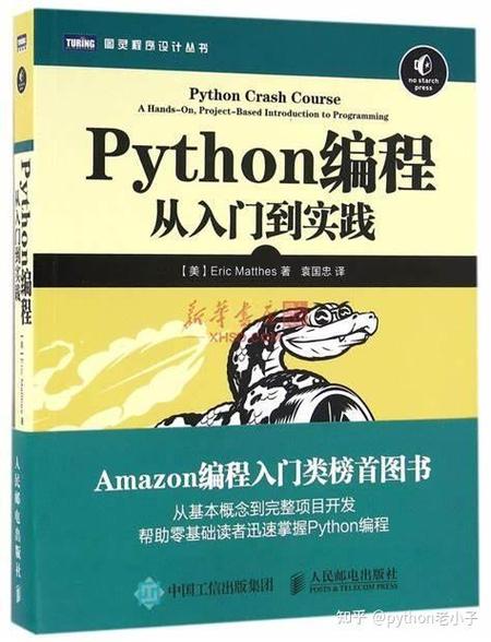 简单的病毒编程代码
