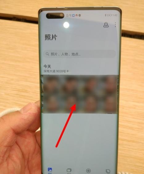华为蓝牙传输图片保存在哪里