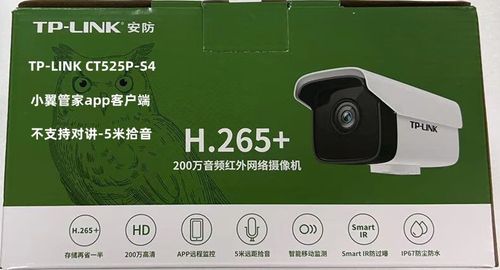 天翼看家摄像头恢复出厂设置游戏截图