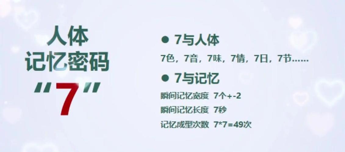 记录仪忘记wifi密码截图
