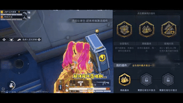 吃鸡怎么快速升到20级