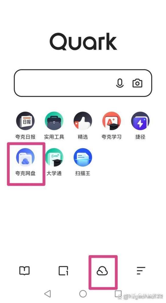 百度网盘怎么倍速播放免费游戏截图