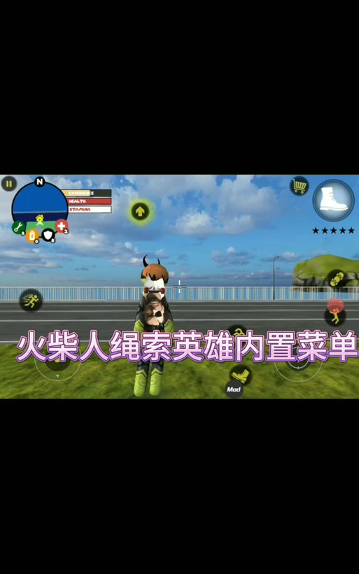 火柴人FF菜单(中文)