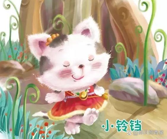 小铃铛露脚跳舞原视频