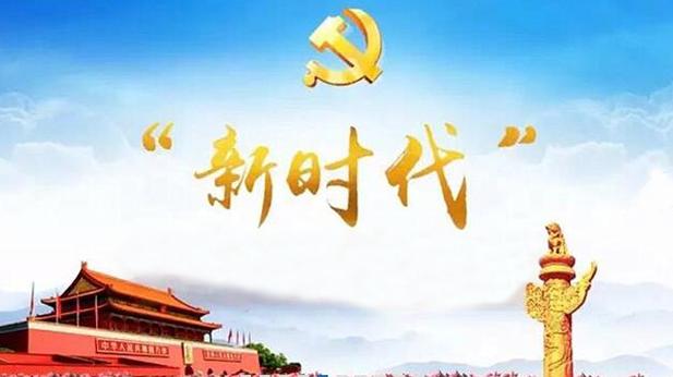 新时代的我们游戏截图
