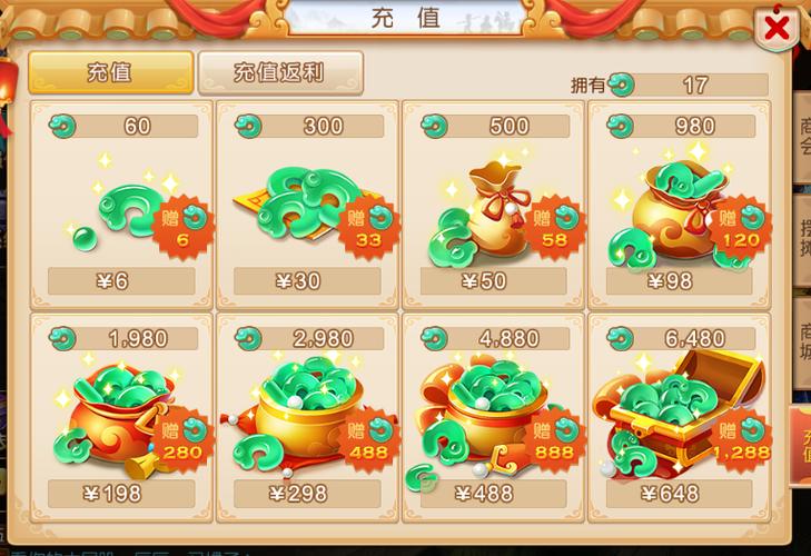 梦幻西游手游卸载
