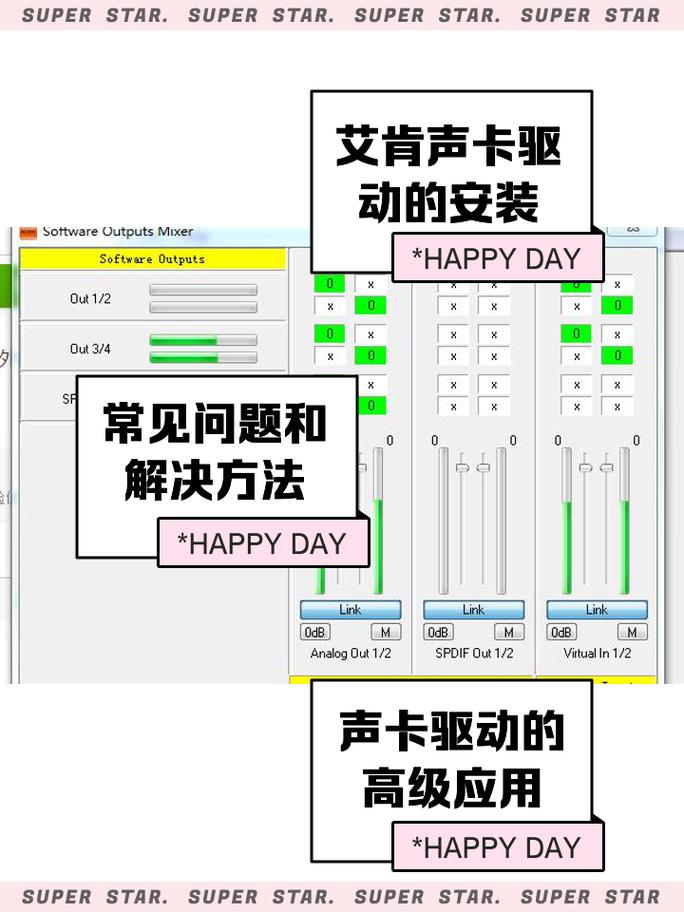 win10通用音频驱动程序