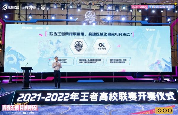 海南电子竞技有限公司