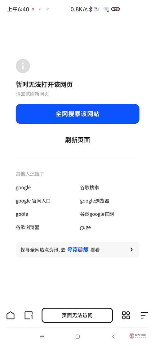 avcar怎么进不去
