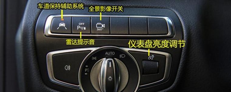 mini仪表盘灯开关在哪截图