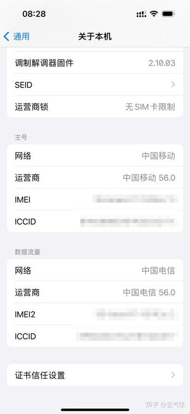 苹果手机卡识别不出来缩略图