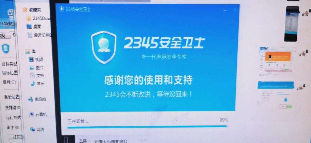实名认证的游戏直接卸载安全吗