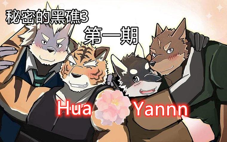 秘密的黑礁steam图标