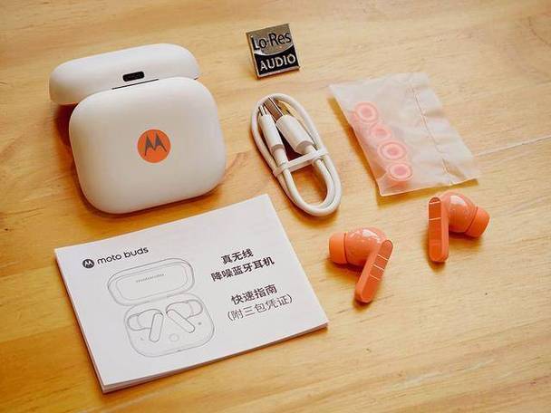 motorola蓝牙耳机说明书