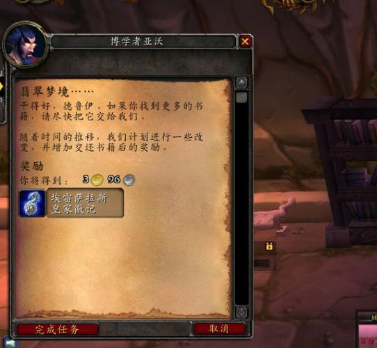 埃雷萨拉斯缩略图
