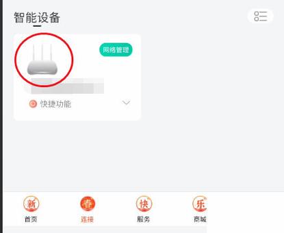 和家亲怎么连接第二部手机
