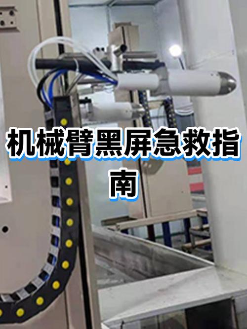 突然黑屏风扇狂转