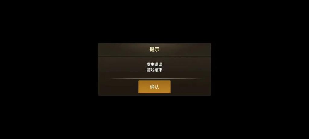 dnf登录一直提示感染木马