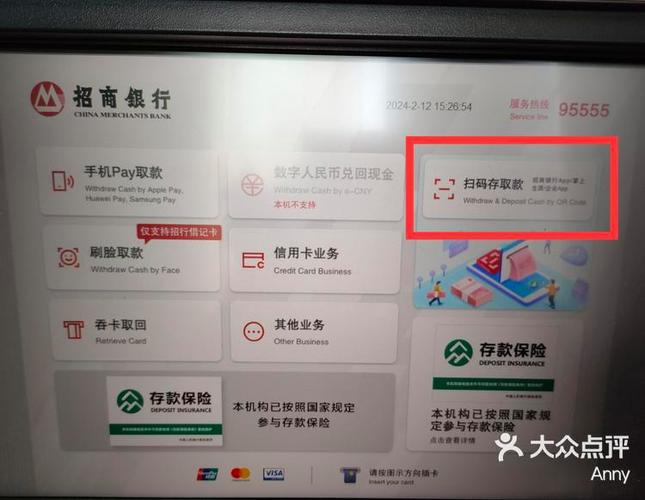 去银行解锁要多少时间