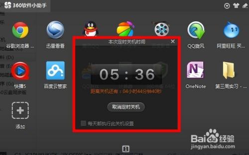 显示器要关吗