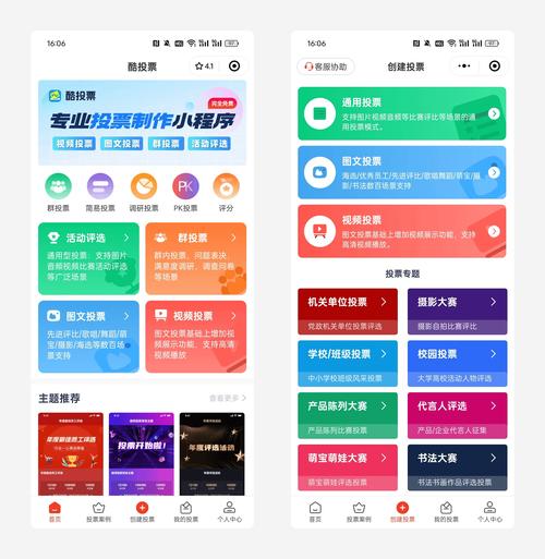微信小程序练手项目