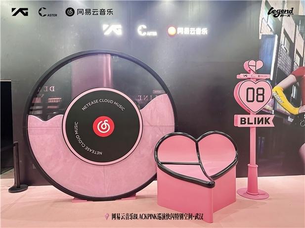 网易云双人空间