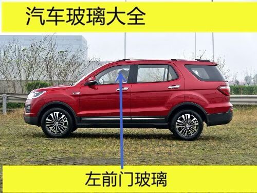长安cx70换原装车门得多少钱