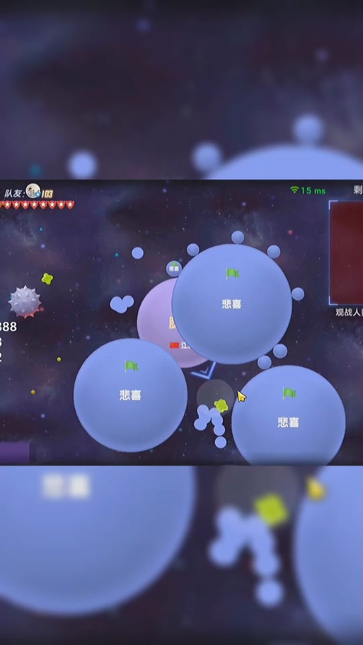 球球大作战模拟器怎么设置