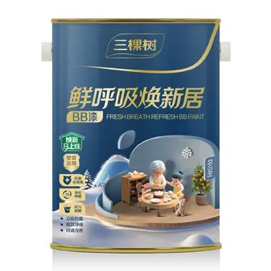 三棵树漆哪个款最好
