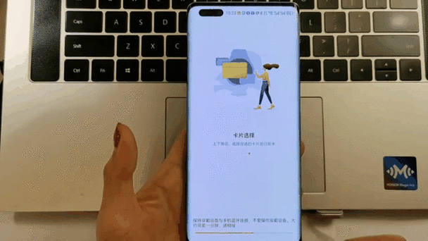 华为手表录入门禁卡