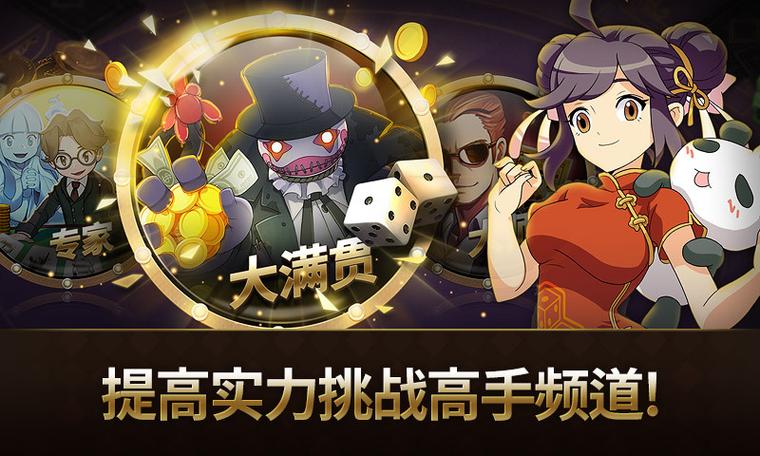 富翁时代ol哪个公司游戏