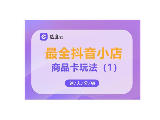 抖音轻颜卡