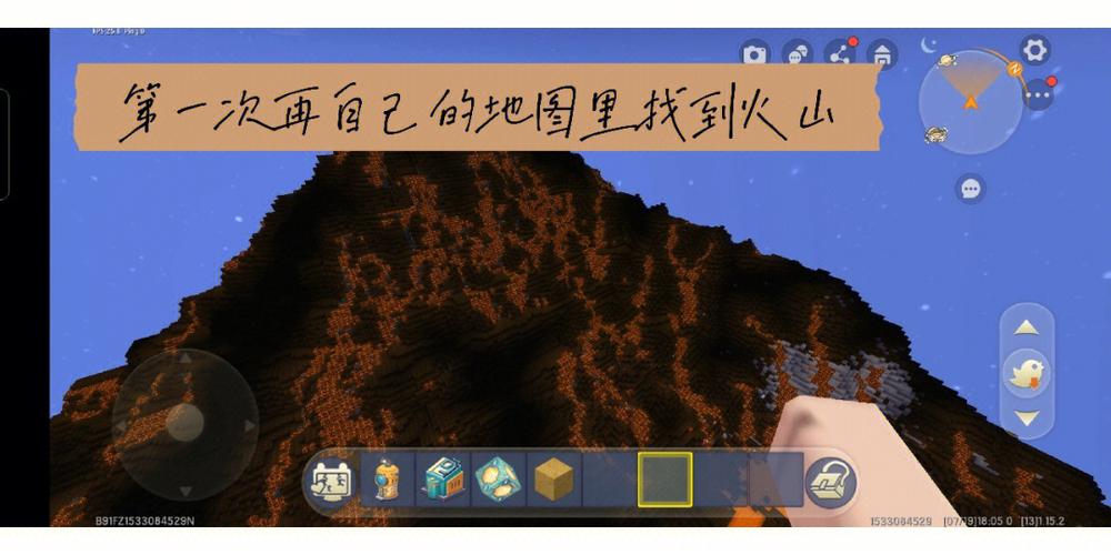 迷你世界新版本怎么找到火山