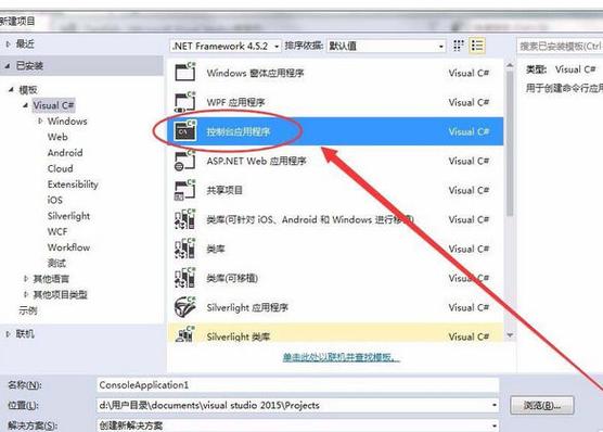 vs2015专业版如何离线激活图标