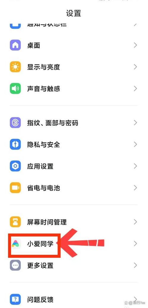 小米来电自动接听怎么关闭