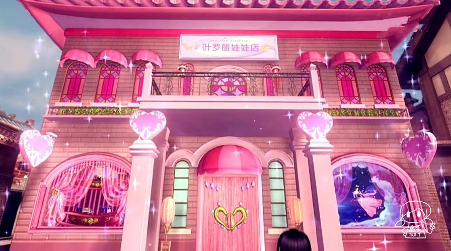 叶罗丽娃娃店内购破解版截图