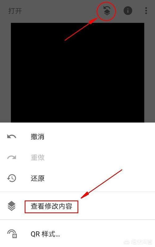 怎么把照片背景变成黑色