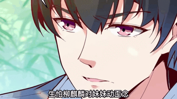 仙尊重生在都市莫海缩略图