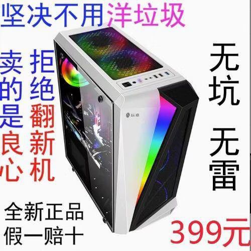 几年前的电脑主机,能重新组装吗