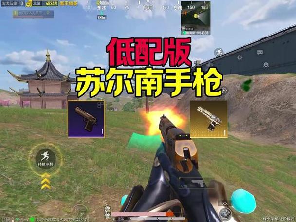 刺激战场低配版体验服