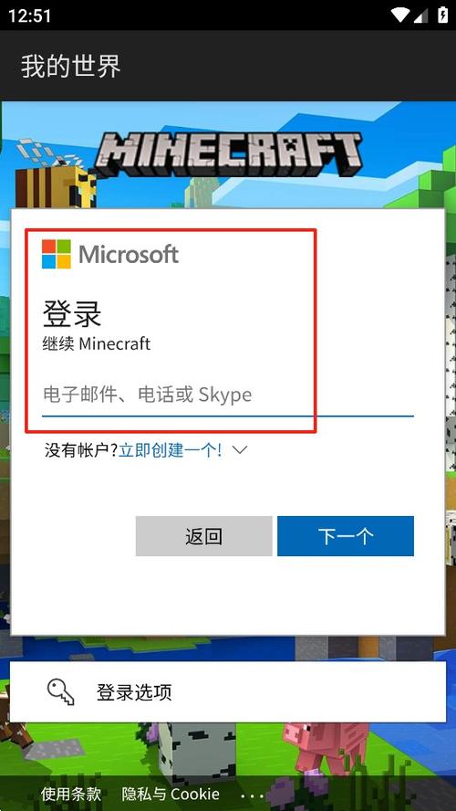 网易版联机怎么联机