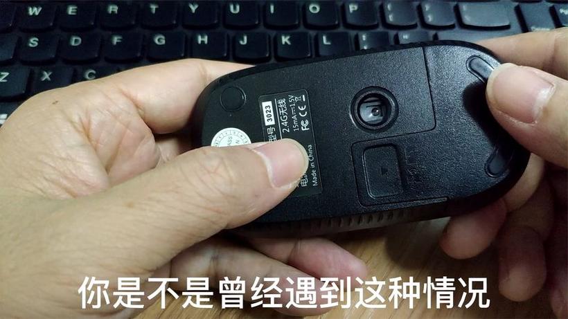 鼠标变成一个横条怎么办