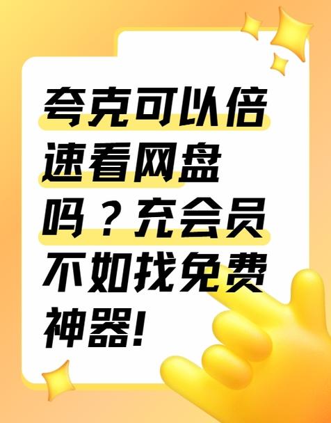 b站会员兑换码在哪里兑换缩略图