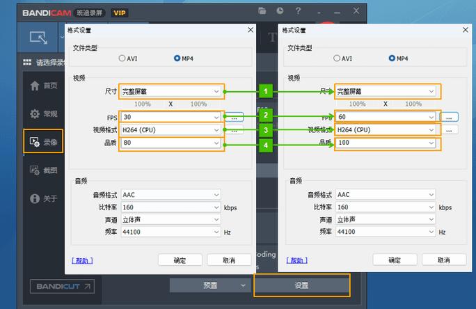 监控帧率设置多少合适