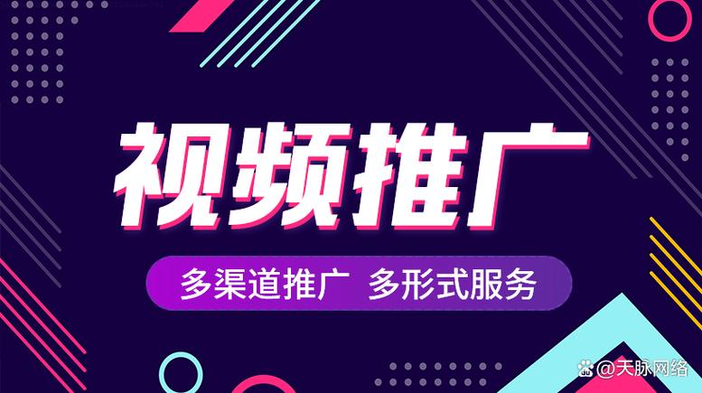 推广平台网站缩略图