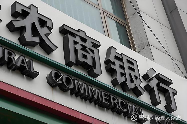 2026年农商银行短信不通知了