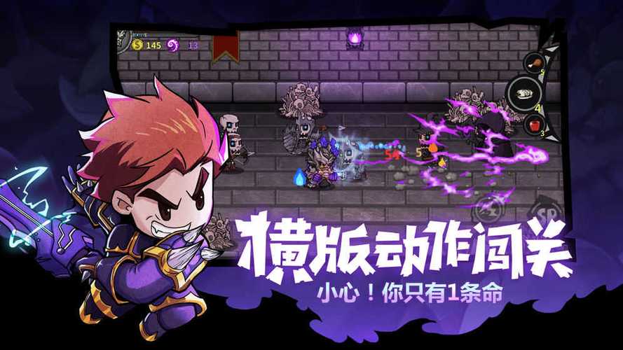 《失落城堡》破解版最新