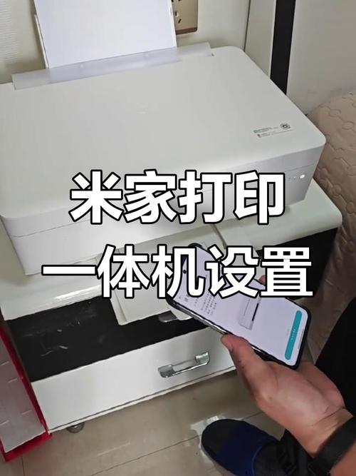 小米打印机忘记密码怎么重置