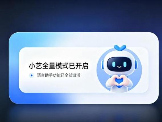 小艺小艺打开