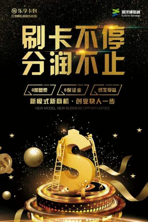 乐享卡包app最新版本缩略图